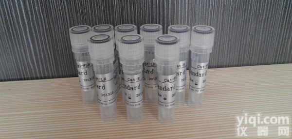 南京厂家<em>直销</em>轴<em>蛋白</em>1Axin protein 1<em>抗体</em>