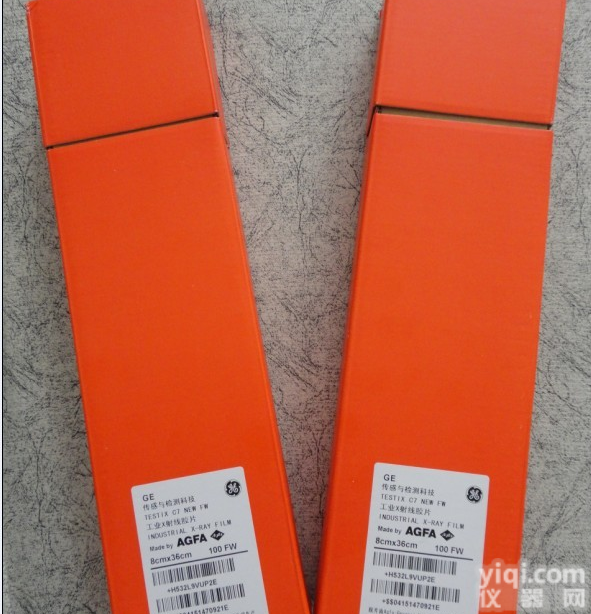 AGFA<em>爱克发</em>80*360工业<em>射线</em>X光探伤<em>胶片</em>