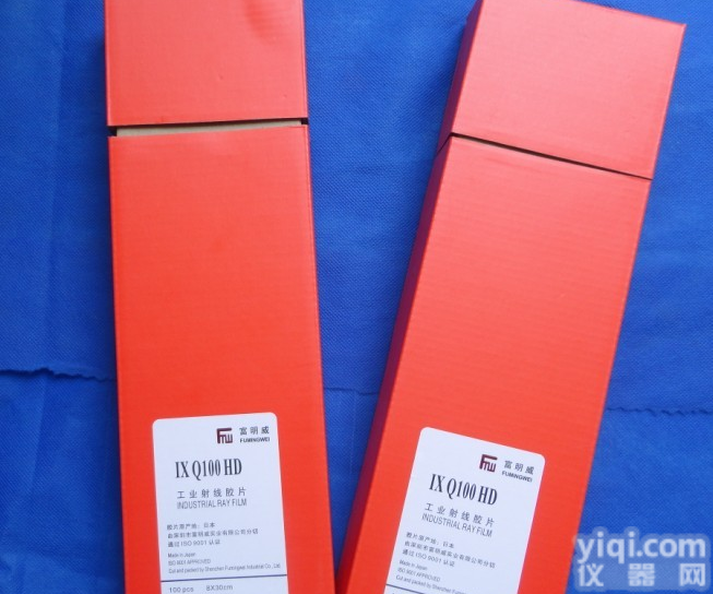 <em>富士</em>富<em>明威</em>80*360工业探伤射线<em>胶片</em>