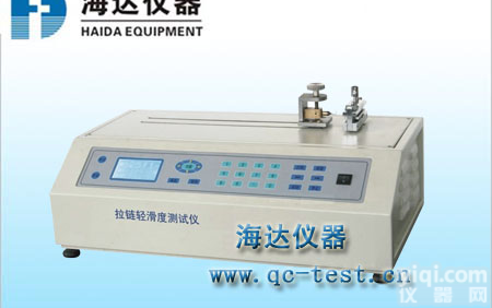 电脑式<em>拉链</em>轻滑度试验机供应商，<em>拉链</em>轻滑度<em>测试仪器</em>