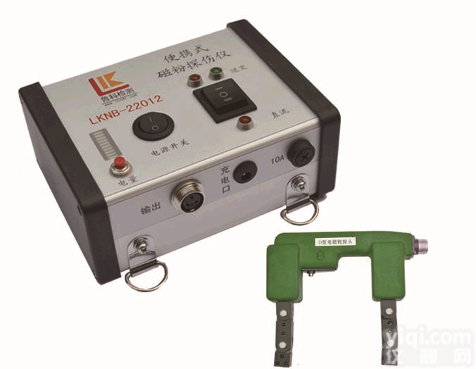 逆变磁粉探伤仪，逆变磁粉探伤机，磁粉探伤机，磁轭探伤仪，磁粉探伤仪价格，探伤仪厂