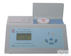 <em>土壤酸碱度</em>测量仪， <em>土肥</em>测试仪， 土壤<em>含盐量</em>分析仪