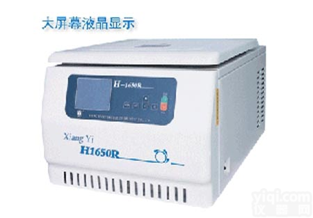 供应H2050R台式高速冷冻离心机<em>供应商</em>、厂家、<em>价格</em>、行情、规格