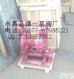 气动<em>隔膜泵</em>铸铁<em>四氟</em><em>隔膜泵</em>QBY-100