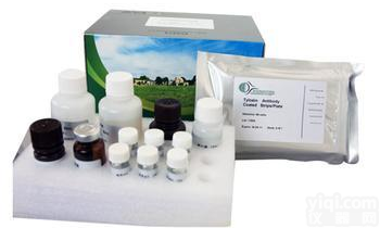 厂家直销 人桩蛋白ELISA<em>试剂盒</em>价格 北京<em>现货供应</em>elisa<em>试剂盒</em>