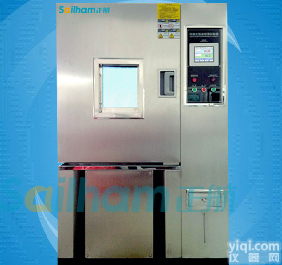 高<em>低温</em>试验箱,高<em>低温</em>试验机<em>现货供应</em>,生产高<em>低温</em>试验箱厂家