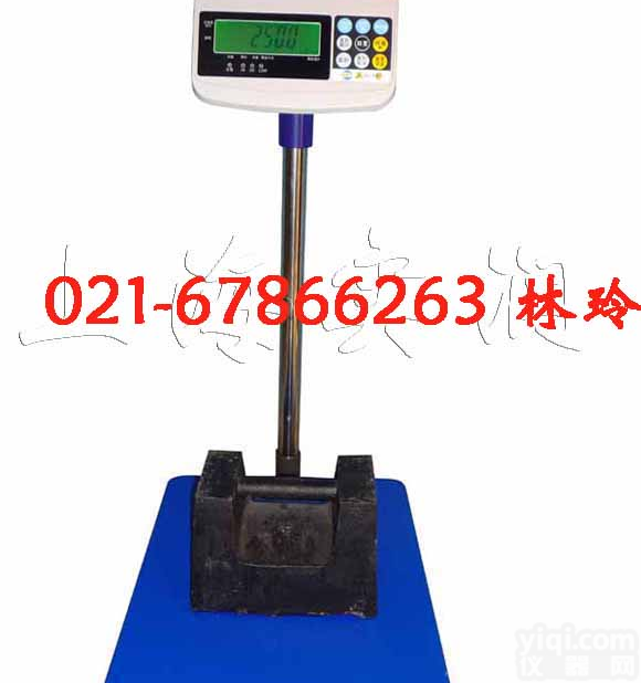 <em>150kg</em> 防暴<em>台秤</em>厂家，EX-150KG防暴计重<em>台秤</em>