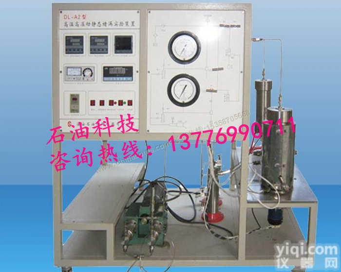 <em>高温高压</em>静态<em>堵漏</em>实验装置