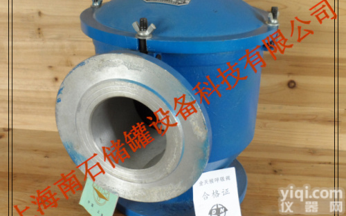 快开式<em>呼吸</em>阀 快开<em>呼吸</em>阀<em>型号</em>