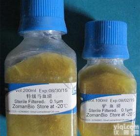 豚鼠<em>血清</em> 价格,特价供应 豚鼠<em>血清</em> ,豚鼠<em>血清</em> <em>生产厂家</em>