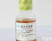 科研 <em>四季青</em> 无<em>支原体</em>超级新<em>生牛</em>血清 价格