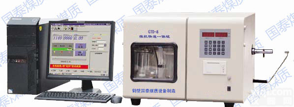 <em>微机</em><em>快速</em>一体硫<em>定硫仪</em>，GTD-8<em>快速</em>一体硫测定仪