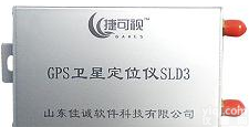 山东<em>北斗</em>车载终端厂家捷可视<em>北斗</em><em>卫星定位</em>仪