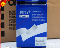 兄弟<em>标签机</em>专用国产2代标签带 PT-S231   12MM  <em>白底</em><em>黑字</em>