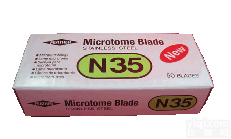 <em>羽毛</em>N35<em>刀片</em>，N35<em>羽毛</em><em>刀片</em>现货销售