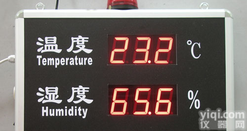 工业报警温湿度屏，8寸<em>大屏幕</em><em>远距离</em>显示屏HTTRCA，大屏温湿度计