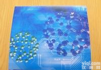 大鼠<em>尿激酶</em>型纤溶酶原激活物(uPA)ELISA检测试剂盒<em>图片</em>