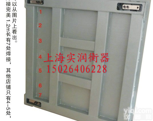 <em>宿迁</em>3吨落地式<em>地磅</em>秤，<em>宿迁</em>2000公斤落地式<em>磅秤</em>