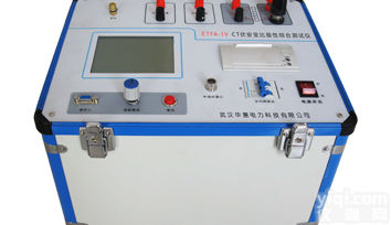 CT<em>伏安</em>变比极性<em>综合</em>测试仪, 自动化电流互感器特性<em>测试仪器</em>