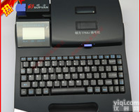 硕方线号机TP-66I 连电脑 超稳定<em>打号机</em> 号码管套管<em>热缩</em>管打码机