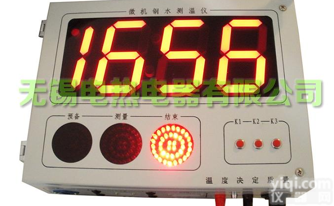 WX-BG壁挂<em>钢水</em><em>测温</em>仪/<em>钢水</em><em>测温</em>/铁水<em>测温</em>
