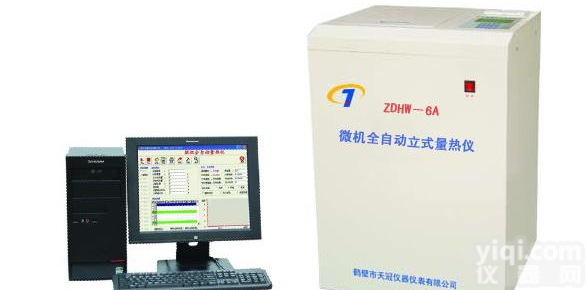 微机全自动<em>量热仪</em>_ZDHW-6A型_<em>立式</em><em>量热仪</em>