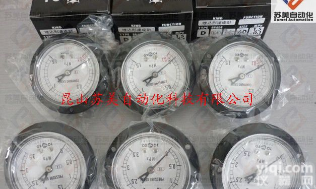 日本TOKO<em>压力表</em>,TOKO<em>压力计</em>,TOKO隔膜<em>压力表</em>，TOKO表