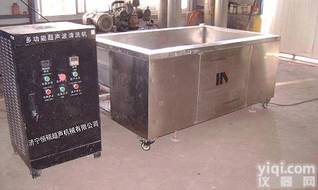 <em>缸体</em><em>缸盖</em>专用超声波<em>清洗机</em>