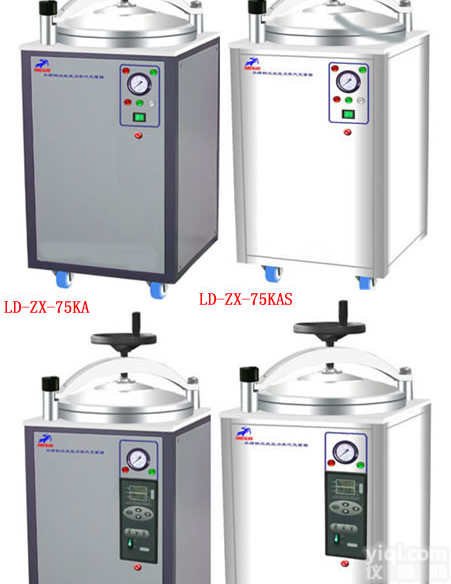 上海低价促销，<em>灭菌器</em>，LD-ZX-75KAS型<em>不绣钢</em>立式蒸气<em>灭菌器</em>