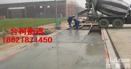 力诺10-50T防爆<em>电子</em><em>汽车衡</em>/防爆<em>电子</em>大<em>地磅</em>