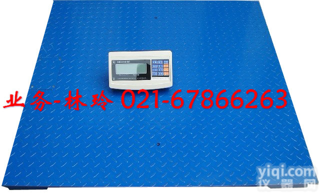 长宁地<em>磅秤</em><em>维修</em>，C8地<em>磅秤</em>显示器<em>维修</em>