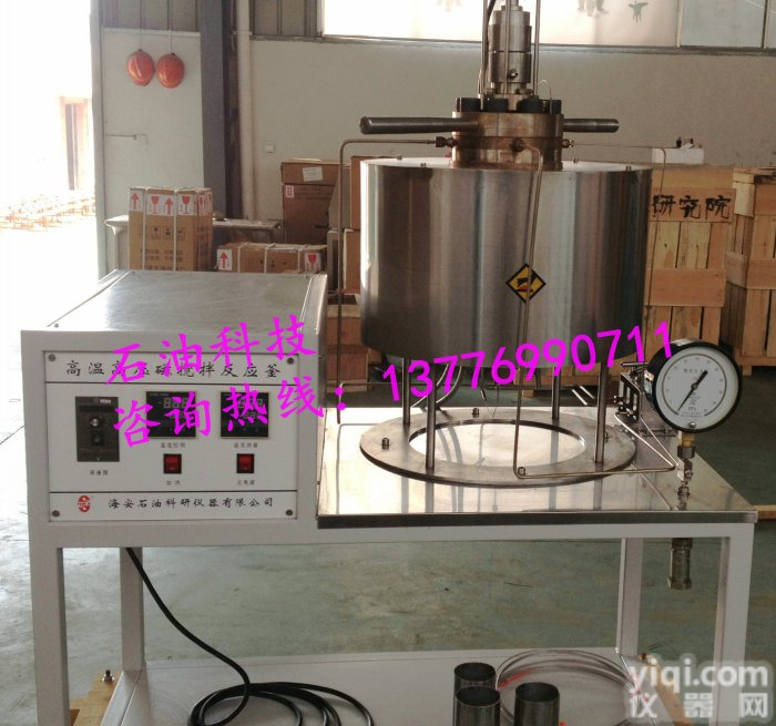 <em>磁力搅拌</em><em>反应釜</em>，<em>高温高压</em>磁搅拌<em>反应釜</em>专业生产