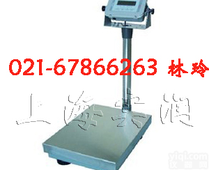 绍兴<em>食品厂</em>20<em>千克</em>电子称-0.1克高精密电子称