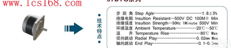 步进<em>电动</em>机， <em>多功能</em><em>电动</em>机