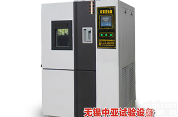 求购浙江高低温交变湿热试验箱 交变湿热试验箱