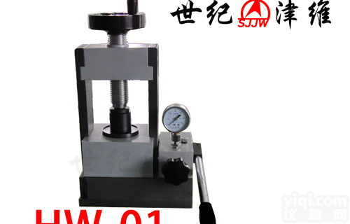 <em>HW-01粉末压片机</em>|天津市津维电子仪表有限公司