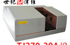 TJ270-30A/B红外光谱仪|<em>天津市津维电子仪表有限公司</em>