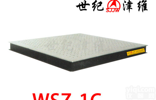 WSZ-1C型 轻便<em>精密</em>光学平台|<em>天津市</em>津维电子仪表有限公司