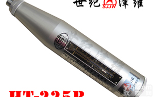 HT225-B混凝土回弹仪|<em>天津市津维电子仪表有限公司</em>