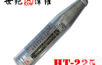 HT-225混凝土回弹仪|<em>天津市津维电子仪表有限公司</em>