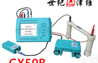 GX50B钢筋位置和锈蚀测定仪|<em>天津市津维电子仪表有限公司</em>