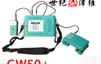 GW50保护层厚度测定仪|<em>天津市津维电子仪表有限公司</em>
