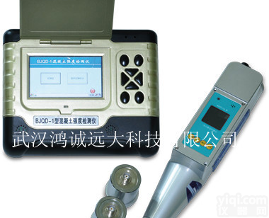 质监站专用混凝土强度检测仪,砼超声回弹<em>综合</em>法<em>测试仪</em>