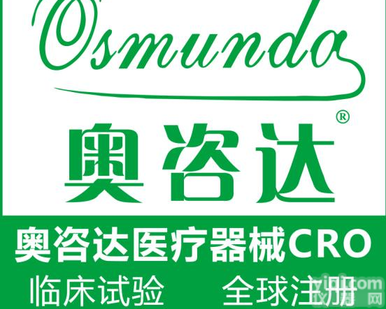 <em>无菌</em>YL器械<em>洁净</em>房的卫生要求