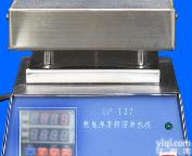 数显温度<em>精密</em><em>电热板</em> ，微电子研究温度<em>精密</em><em>电热板</em>