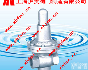 YT11H<em>加大薄膜型高灵敏度减压阀</em>-沪贡阀门