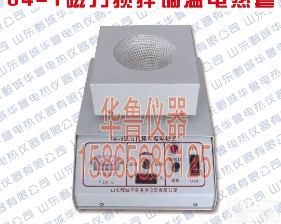 <em>电热</em>套，厂家直销<em>电热</em>套，<em>磁力搅拌</em>调温<em>电热</em>套，<em>磁力搅拌</em><em>电热</em>套，欢迎前来选购