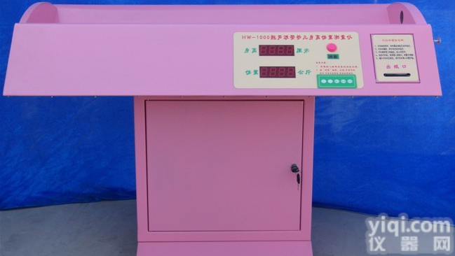 DHM-1000<em>婴儿</em>身高<em>体重</em>秤，电子<em>婴儿</em>身高<em>体重</em>秤，<em>婴儿</em>身高<em>体重</em>体检机