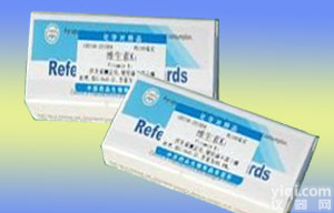 <em>黄芪</em>甲苷<em>标准品</em>价格现货<em>促销</em>