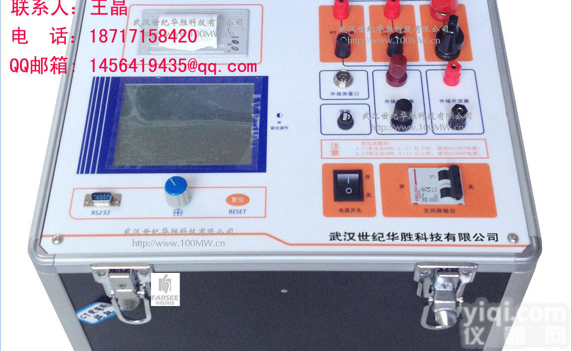 <em>互感器</em>全自动综合<em>测试仪</em>,<em>互感器</em>综合<em>测试仪</em>,<em>互感器</em><em>测试仪</em>